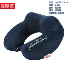 목베개 기내 여행용 비행기 휴대용 공룡 목쿠션 동물, V. 새로운 가벼운 유모