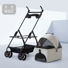강아지 유모차 애완용 테디 트롤리 분리 외출 고양이 접이식 산책 라이트 개 중소, I. G118 그레이