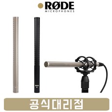 RODE NTG3 로데 샷건마이크 촬영영 수음용 방송용
