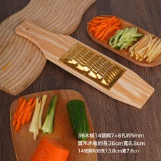 DFMEI L家用廚房14號不鏽鋼刨絲器加厚銅片切絲切菜器土豆蘿蔔絲木板刨, 1個, 36木板 刨絲器 14號加厚銅7*8孔約5MM:如圖
