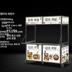 접이식 야외 부스 야시장 축제 아연도금 대기실, 패키지 1, 아연도금 1.2m 조명박스 스티커 광고 포함