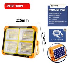 야외 충전식 집어등 LED 랜턴 손전등 방수 휴대용 조명 수중 램프 비상
