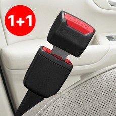 라크텍 1초 연결 안전벨트클립 임산부 안전벨트연장, 2개, 매트 블랙