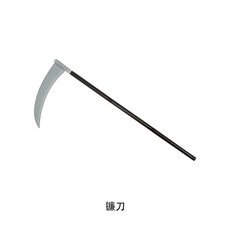 適用於成人兒童角色扮演服玩具, 1個, 如圖所示2121:均碼