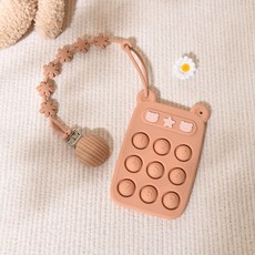 新款食品級寶寶硅膠牙膠嬰兒可咬手機磨牙棒手指鍛鍊按鍵益智 LQDA, 淺橙色/可水煮啃咬【防掉鏈+牙膠】, 1個