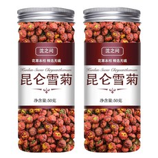 특급 태국화 천산 야생 곤륜설국화