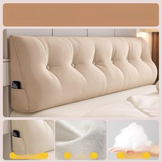 삼각 솜포함 침대용 헤드쿠션 워싱 패브릭 등받이 고탄력