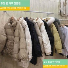 파이프옷걸이 천장형 행거 철제 고정 의류매장 타공, 화이트 측면 행거 100cm