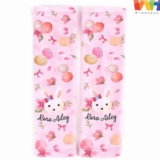 어린이 팔토시 마카롱 패턴 자외선차단쿨토시