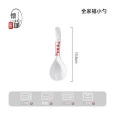全家福 陶瓷飯盤 7吋 10個裝, 全家福小勺 1個 800個 箱, 1個