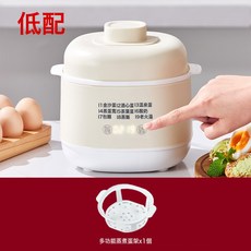 全自動電燉盅隔水燉老人陶瓷隔水燉燕窩智能預約煲湯鍋養生電燉鍋, DDG201電燉盅【蛋架款】:美規插110V