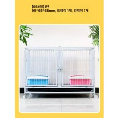 반려견 대형 펜스 강아지케이지 철장 울타리 애견샵 보호용품, 95x65x68, 헤이룽장 지린 쓰촨 충칭, 1개