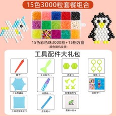 마법의 마법의 구슬 싸움 콩 소녀 어린이 diy 만들기 교육 수제 장난감 붙여 넣기 물 안개 마법의 구슬 다이아몬드 페인팅, 03.15가지색상3000캡슐+투명박스15개+스, 1개