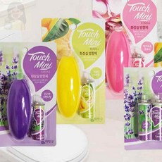 라벤더 방향제 레몬 터치 화장실 포푸리 방향제 실내 미니 욕실 집들이 생활, 023 라벤더 본품