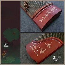 입문용 가야금 초보자 연주 국악 취미 전통 현악기, 1개, 163cm 레드 고산 난초