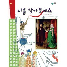 eulpaso 找找我