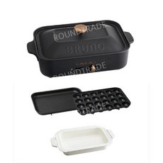 일본 브루노 콤팩트핫플레이트 BOE021RD 타코야끼플랫세라믹냄비 포함, 8. 5종류의접시(플랫타코야키냄비멀티그릴), 3. 블랙