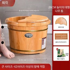 가정용 원목 족욕기 발지압 편백나무 습식 스파 깊이 20cm 단열 기능 효과, 42사이즈 이상 26cm 둥근+마사지기, 1개