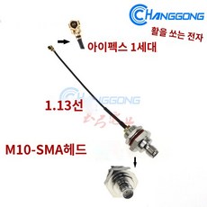 이산화탄소 이탄 수초 솔레노이드밸브 D701 세트 버블카운터 CO2 D601 화학이탄, M10-SMA볼륨속공, 0.07m, 1개