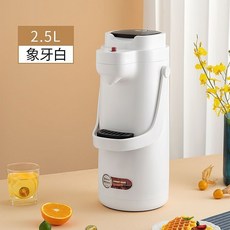 EDISH 壓力熱水壺 2.5L 德國技術 手壓式, 2500毫升白色(升級紅膽)保質量, 1個