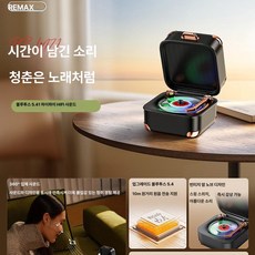 픽앤딜IST 스탠딩바이크 레트로박스미니조명 카페, 베이지화이트, 기본 모델명/품번