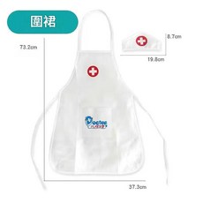 兒童小醫生玩具組 模擬醫藥箱 過家家玩具, 護士圍裙套裝, 1套