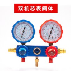 R134a汽車冷媒壓力錶 空調加氟工具, 1個, 普通雙機芯表閥體