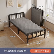 摺疊床 軟包床頭款 鋼架厚板 寬80長190, 經濟款-鋼架厚板-寬70長190-現貨