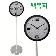 엔틱 거실 무소음시계, 12인치, 카멜블랙엣지라이트카멜샌드크리스탈