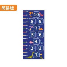 兒童摸高跳地毯臥室男孩子跳躍運動女孩跳房子遊戲兒童房可愛地墊熱賣中, 簡易版藍色恐龍跳格子