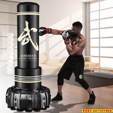 스탠딩 샌드백 복싱 권투 체육관 가드형 이종격투기 스트레스 해소, A. 블랙 1.7m (19흡입컵)