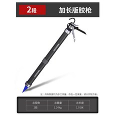 롱 실리콘 건 실리콘총 코킹건 창문 창틀 전문가용 실리콘롱건 확장 노즐 시공 삼중 베어링 연장형 2단계, 1개