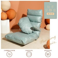 국민 수유의자 무중력 의자 편한1인용쇼파 모유 수유 유물 신생아 감금 침대 접이식 포옹 아기 허리 등받이 안락, 3, 1개