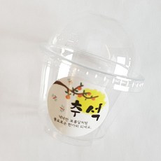 P45 머핀컵 5개 명절떡포장 송편포장 추석용기 유치원선물 어린이집선물, 상세페이지 참조