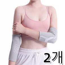 투니스 아웃도어 팔꿈치 보호대 스포츠 엘보 아대 2개입, S, 그레이