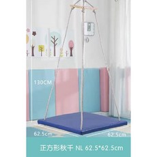 감통그네 감각 통합 놀이 교구 기구 감각발달 실내 그네봉 원형 키즈카페, 33. 어두운 회색, 1개