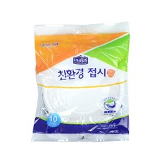 크린랲 크린 친환경 접시-230파이 10P