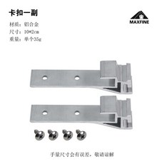 IGT 콤비네이션 테이블 아웃도어 접이식 맞춤 설봉 대체 액세서리 다리 프레임 걸이 수납함, 걸쇠 한 벌