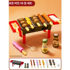 화로구이 장난감 역할놀이 바베큐 그릴 꼬치 만들기 DIY 두뇌발달 창의력, 1개, 19피스