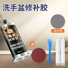 陶瓷修補膠 洗手檯釉面修補 瓷磚裂縫修復膠 搪瓷鍋修補 浴缸填補膠, 1個, 陶瓷修補-專屬光滑淺灰色, 陶瓷修補 防油防潮 1支+工具 3件套