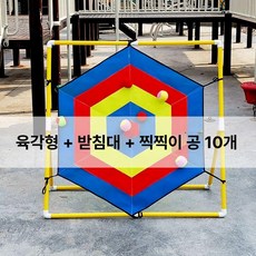 벨크로 과녁 던지기 찍찍이 테니스공 과녁판 캐치볼 교구 후크볼 체육대회 공 체육교구, 육각형스탠드, 1개