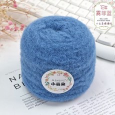 털실 실 뜨개실 뜨개질실 코바늘실, 13 포그 블루