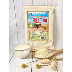 薏仁粉 原味 熟粉 零添加, 1個