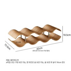 와인 보관함 스타일 진열 장식대 철제 홀더, 1개, 스타일 A 2개