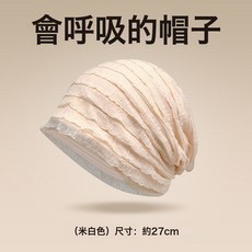 DFMEI 月子帽女臥室薄款無壓感防亂髮帽子防風堆堆帽款孕婦包頭睡帽