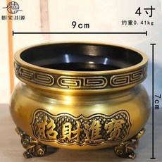 德寶苔源 香爐 銅合金三足爐 供奉財神 供佛 關公 家用燒香線香熏爐, 招財進寶4英寸款, 1個