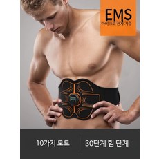 뱃살빼는 복근운동기구 간편한 다이어트 복부 슬리밍 저주파자극 EMS마사지기 가정용 전신운동기구 30대남성 40대남성 근력강화 실내운동기구, 2025 업그레이드 8구역 허리띠+연장띠, 단일 모델