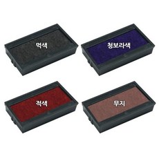 구문 일부인 자동스탬프 S-400 리필패드 무지 hes+142LL