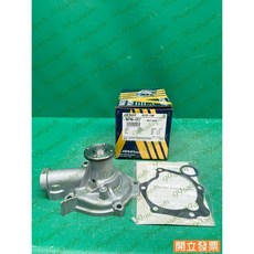 (汽車零件專家)三菱 虱目魚SAVRIN 2.0 02-07年 WPM-057 水幫浦 水邦浦 水泵浦 AISIN 日本, 1個