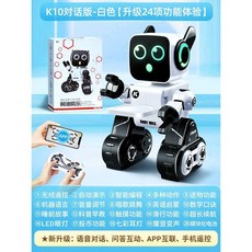 애완로봇 원격제어로봇 반려로봇 인공지능 대화형 로봇 장난감, 기본, K10 화이트 (스마트대화)